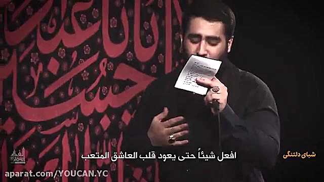 مداحی &quot; شب های دلتنگی &qu...