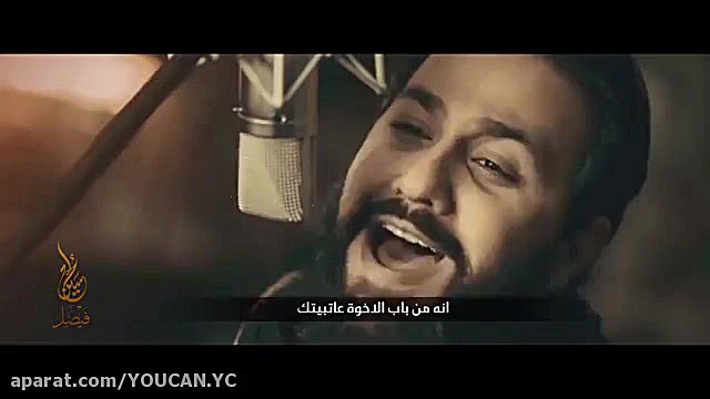 مداحی عربی &quot; یا عباس ( عل...