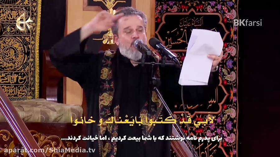 &laquo; جداه &raquo;  رجز خوان...