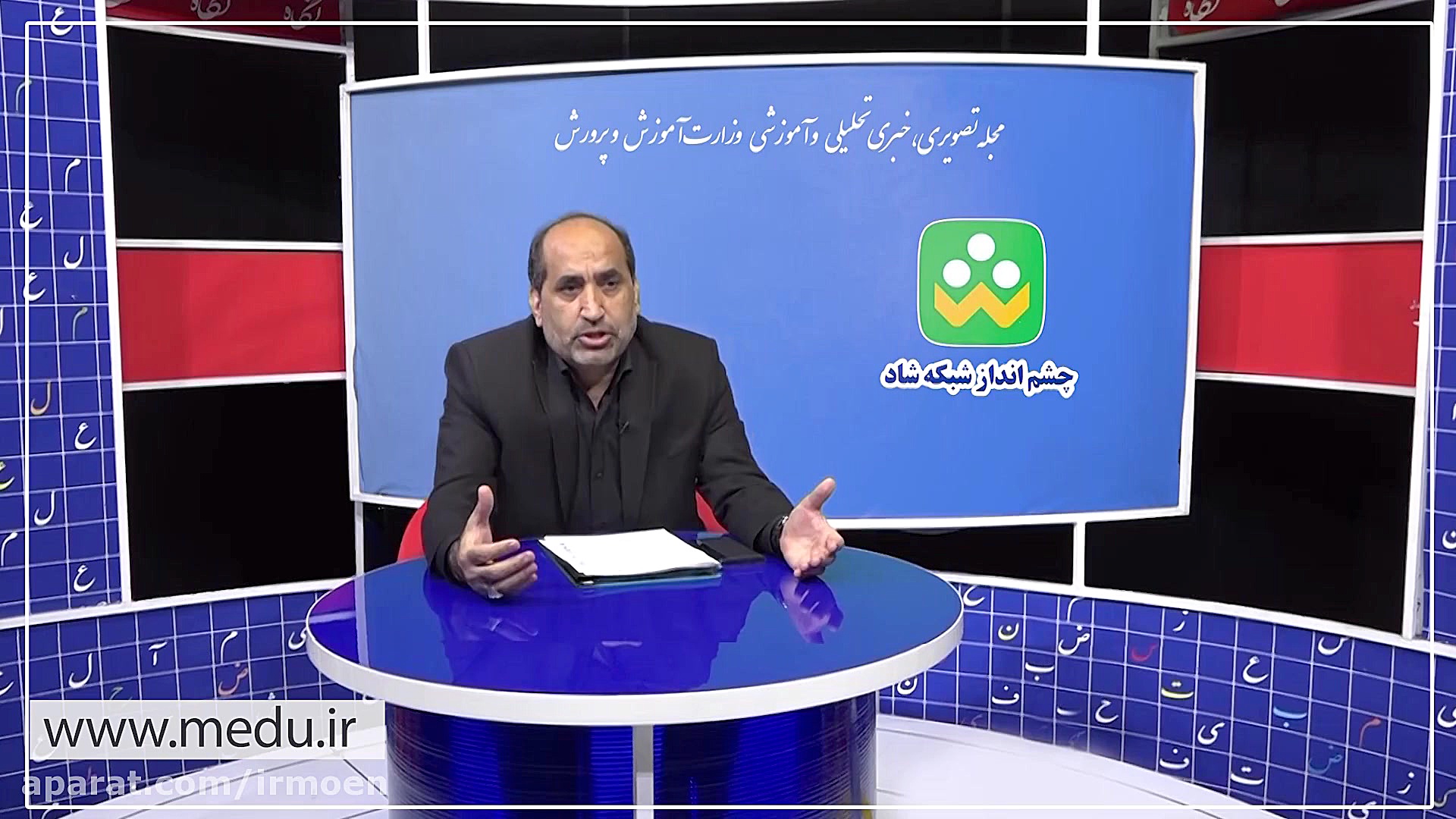 تشریح مواجهه سیستم‌های آموزشی...