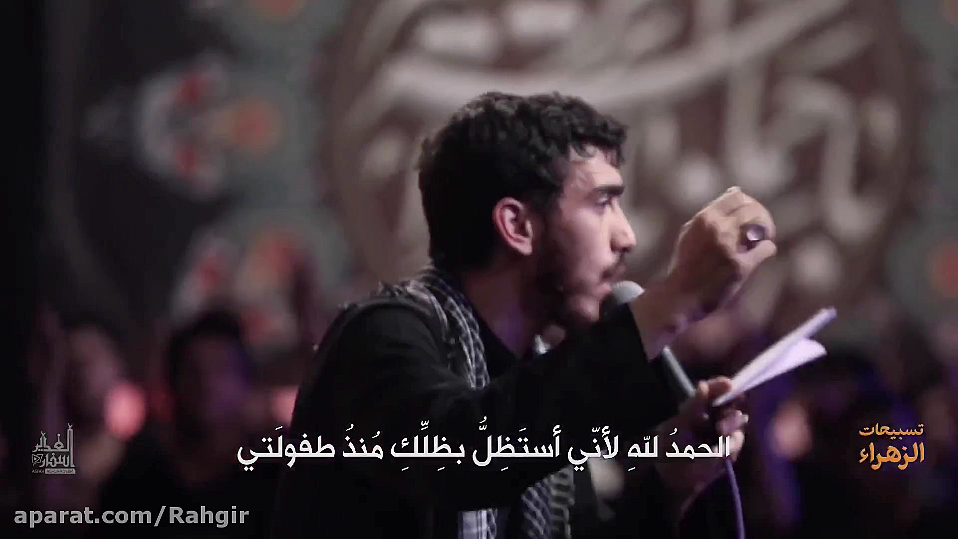 الله اکبر به این مداحی!