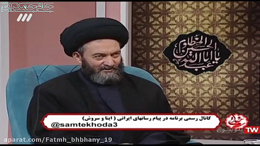 تسلیت عاشورا | سخنرانی تکان ده...