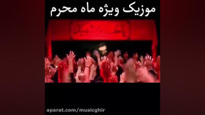 دانلود آهنگ علیرضا مالمیر به ن...