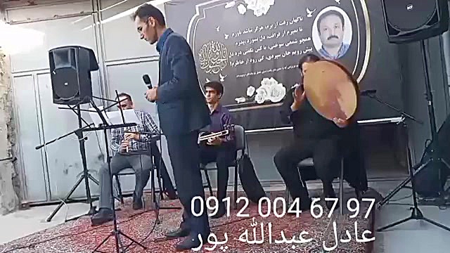 مداحی با نی و دف موسیقی عرفانی...