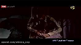 بستن دست و پای پویا امینی