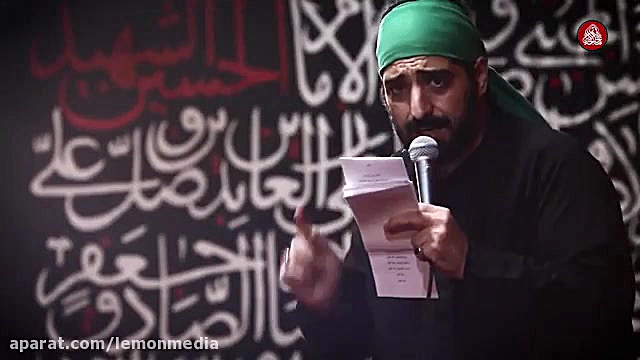 سید مجید بنی فاطمه  شور خاک پا...