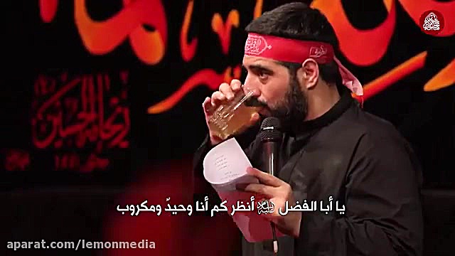 سید مجید بنی فاطمه  شب تاسوعا...
