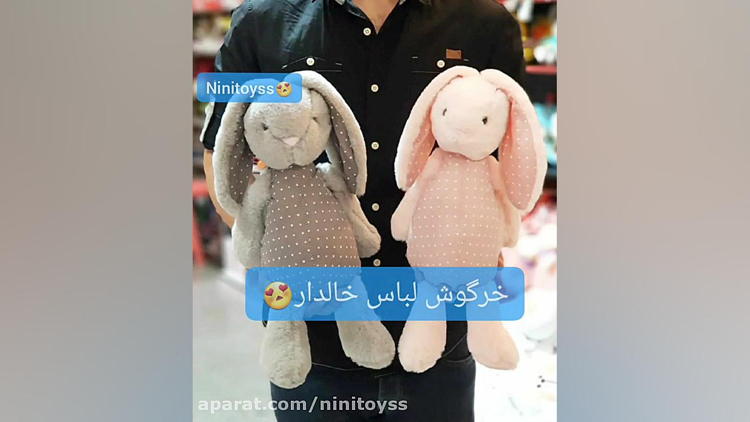  عروسک خرگوش جیلی کت instagram...