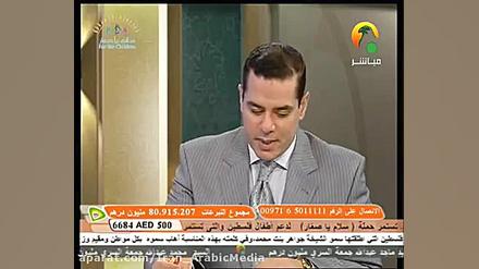 ما المعنی لقوله تعالی: &laquo;...