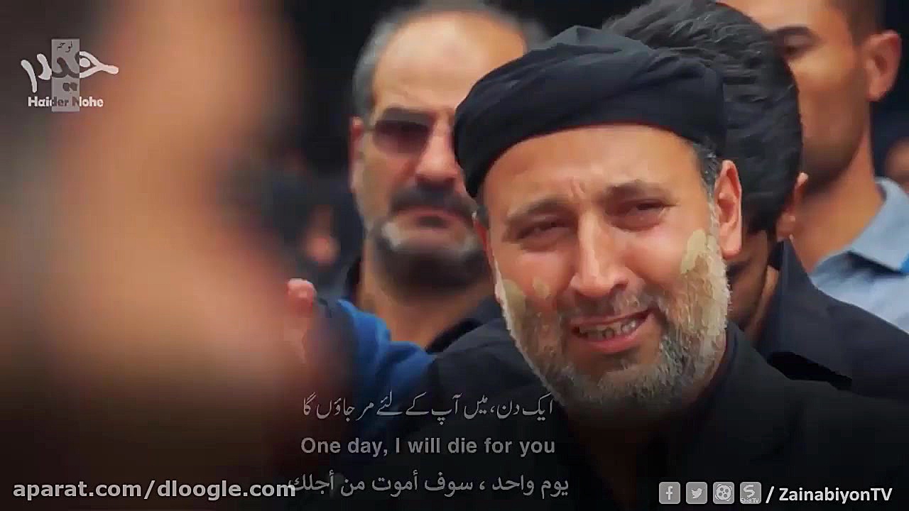 مداحی محرم  مداحی شور  حاج میث...