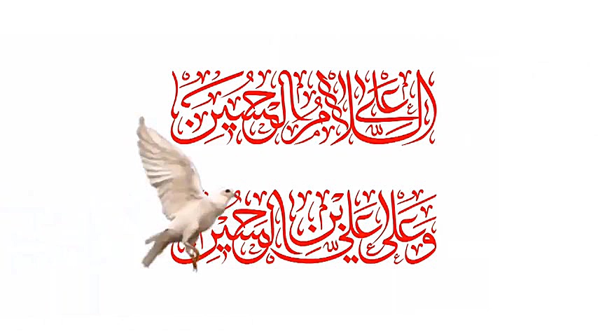 وداع  تاسوعا و عاشورا