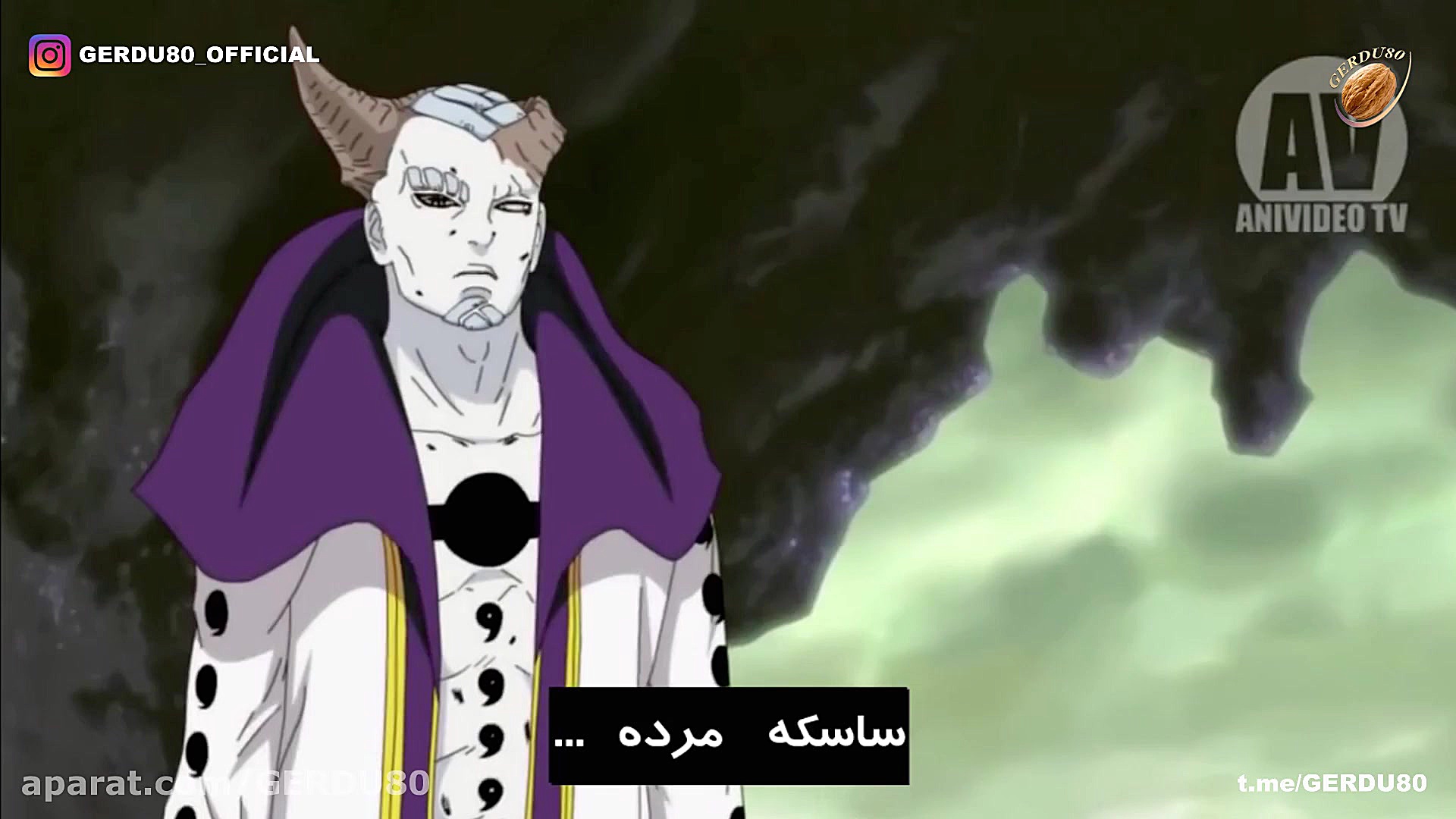 مرگ ساسکه و انتقام ناروتو از ا...