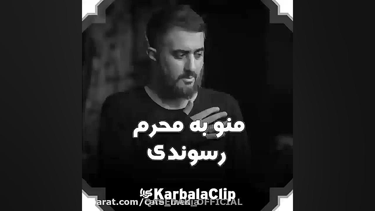 مداحی استوری عاشورا