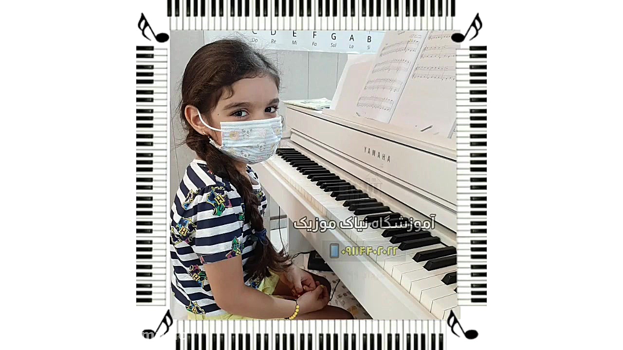 عروسک قشنگ من &quot; پیانو نوا...