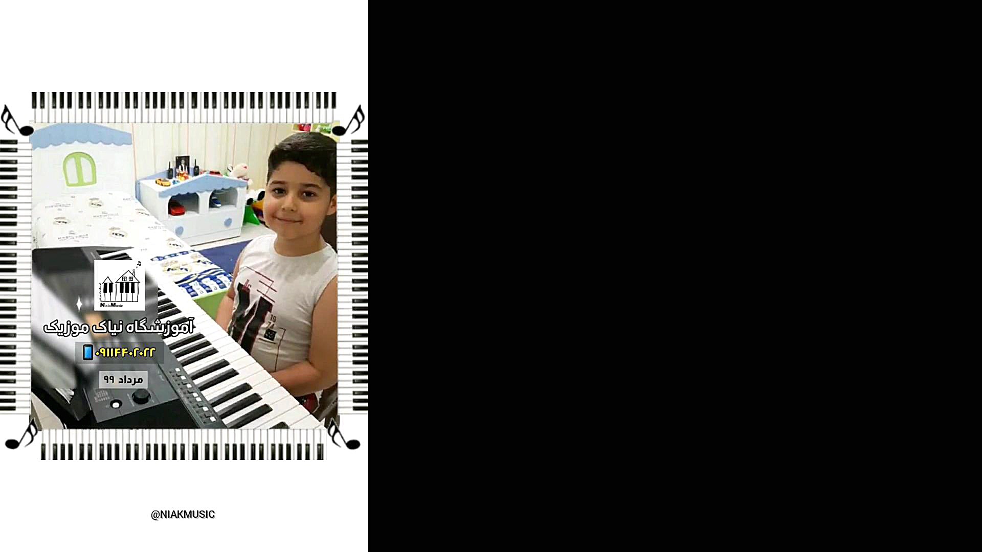 ای ایران &quot; کیبورد نوازی &...