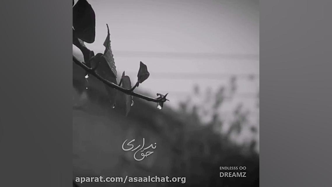 استوری عاشقانه  کلیپ عاشقانه غ...