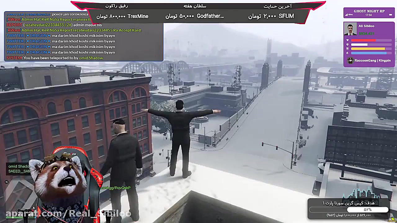 راکون سخنگو و خودکشی واسه سکین...