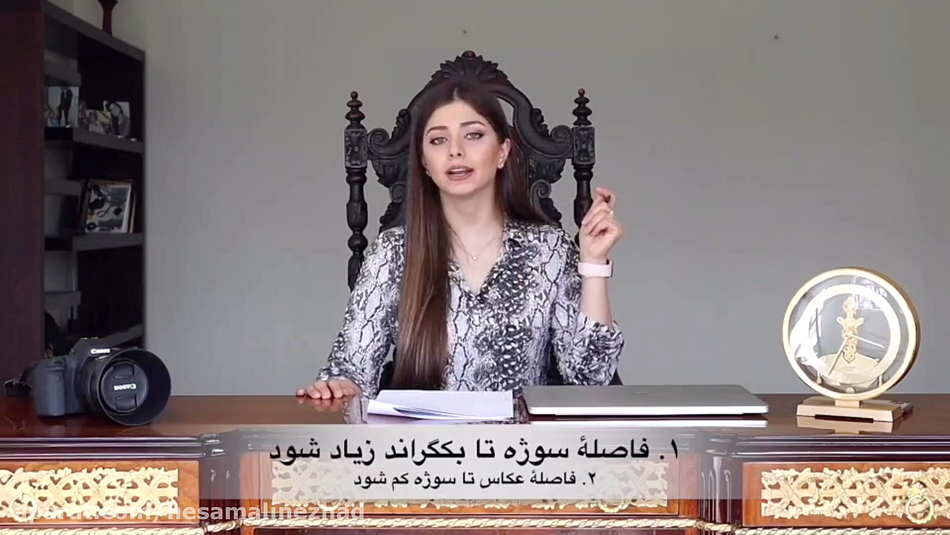 نمونه آموزش از دوره آموزشی عکا...