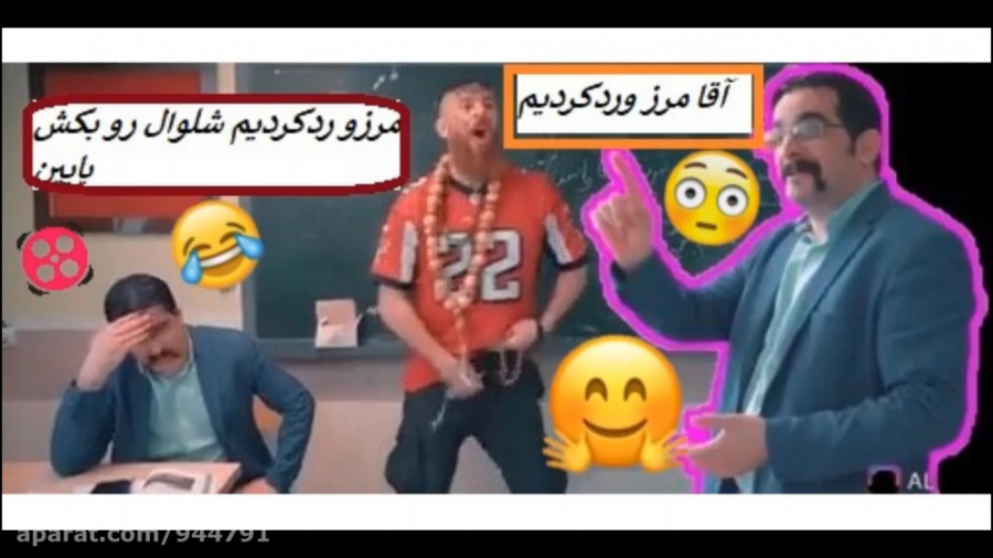 زنگ آخر...زبان..درسو نابود کرد...