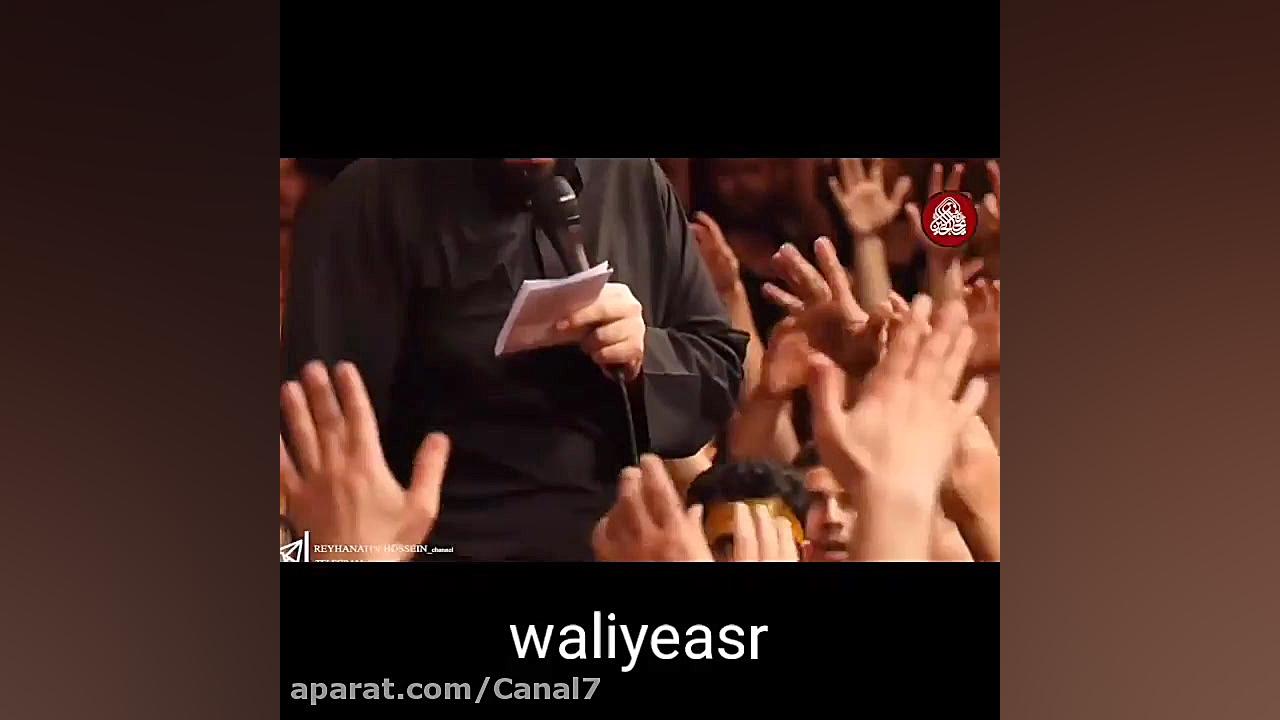 کلیپ مداحی شور  سید مجید بنی ف...