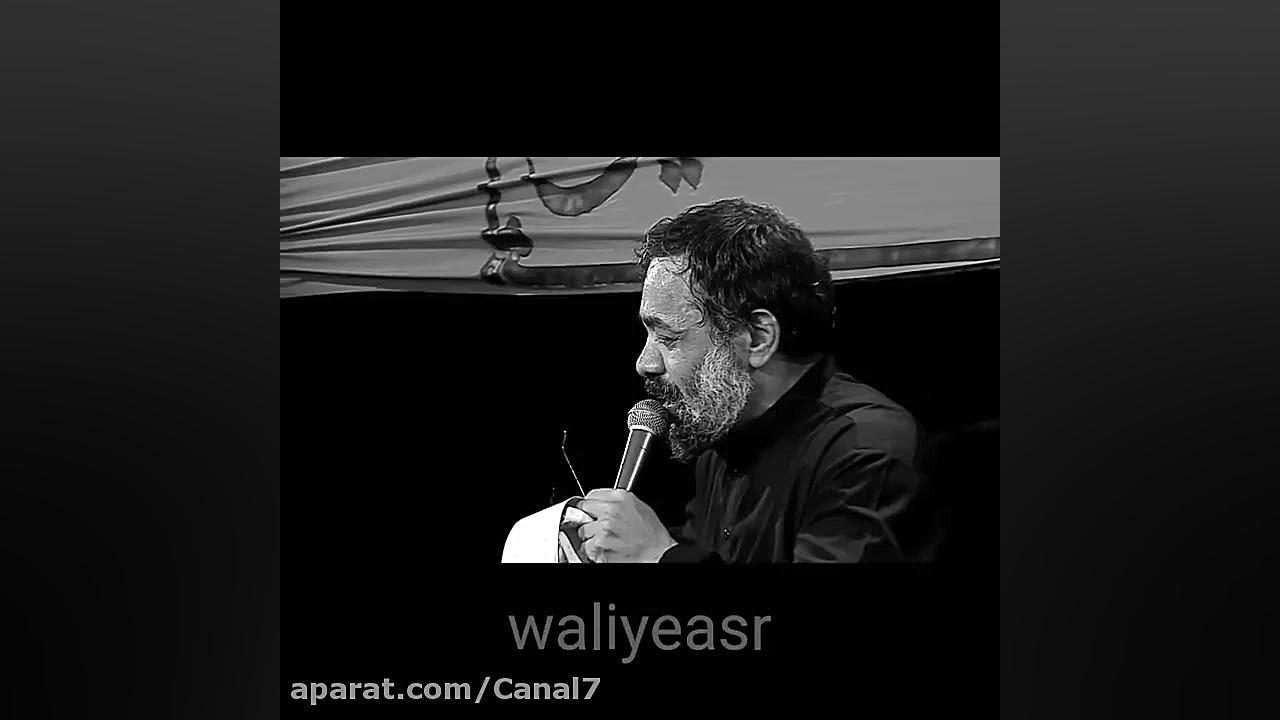 روضه سوزناک  یتیم گیر آوردنش...