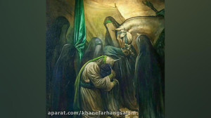 نوای محرم