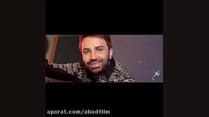 موزیک ویدیو جدید و عاشقانه علی...