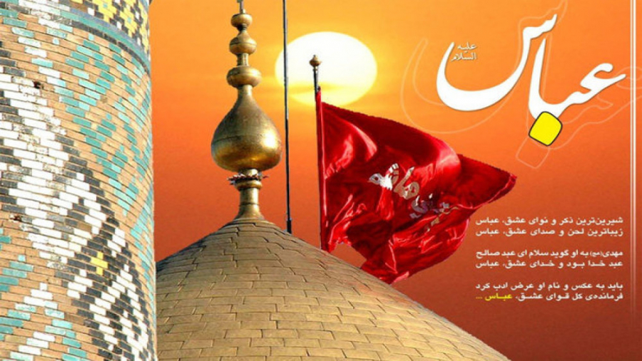 مداحی | سینه زنی دلنشین شب تاس...