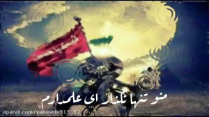 دامن کشان ر‌‌‌&...