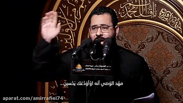 مداحی عربی جدید  شب تاسوعای حس...