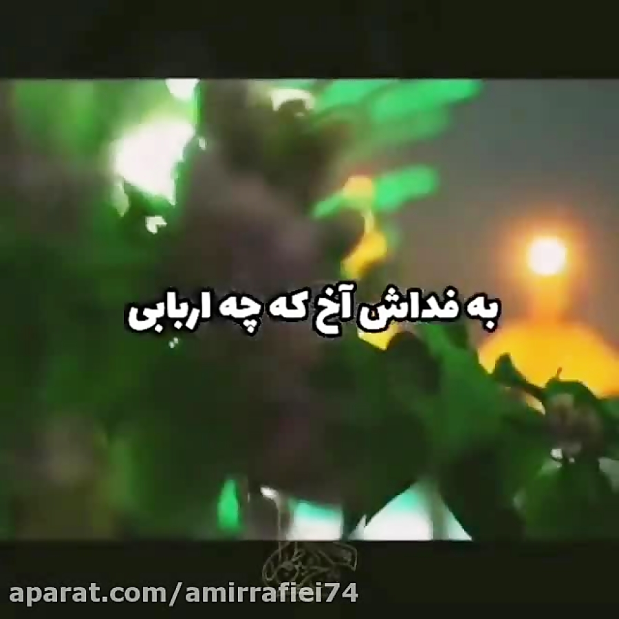 مداحی شور شب تاسوعای حسینی  حا...