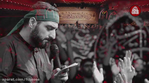 مداحی | سینه زنی شب تاسوعا با...