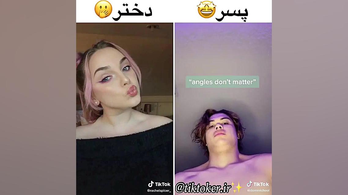 چالش تیک تاک  چالش تیک تاک جذا...