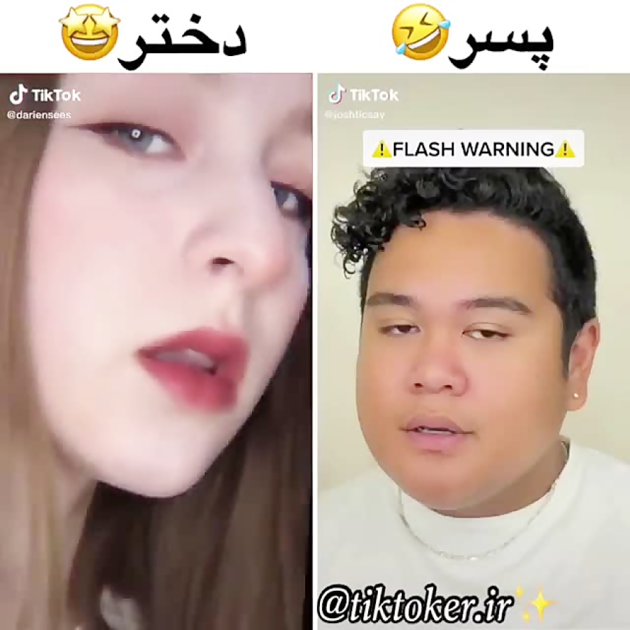 چالش تیک تاک  چالش تیک تاک تغی...