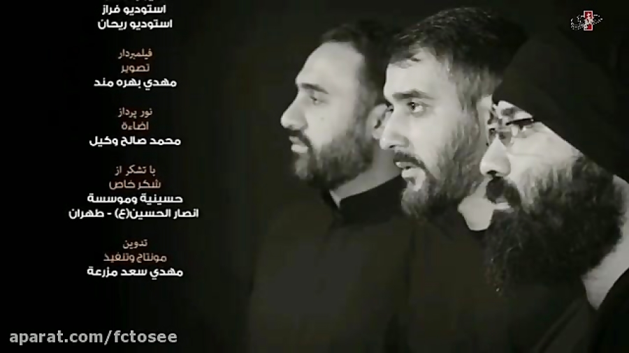 نماهنگ دیدنی ویژه محرم با نوای...