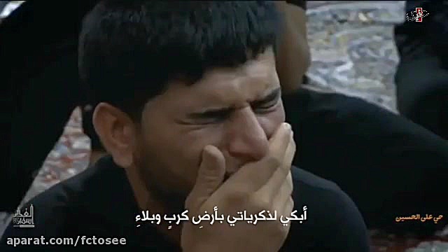 نماهنگ دیدنی ویژه محرم با نوای...