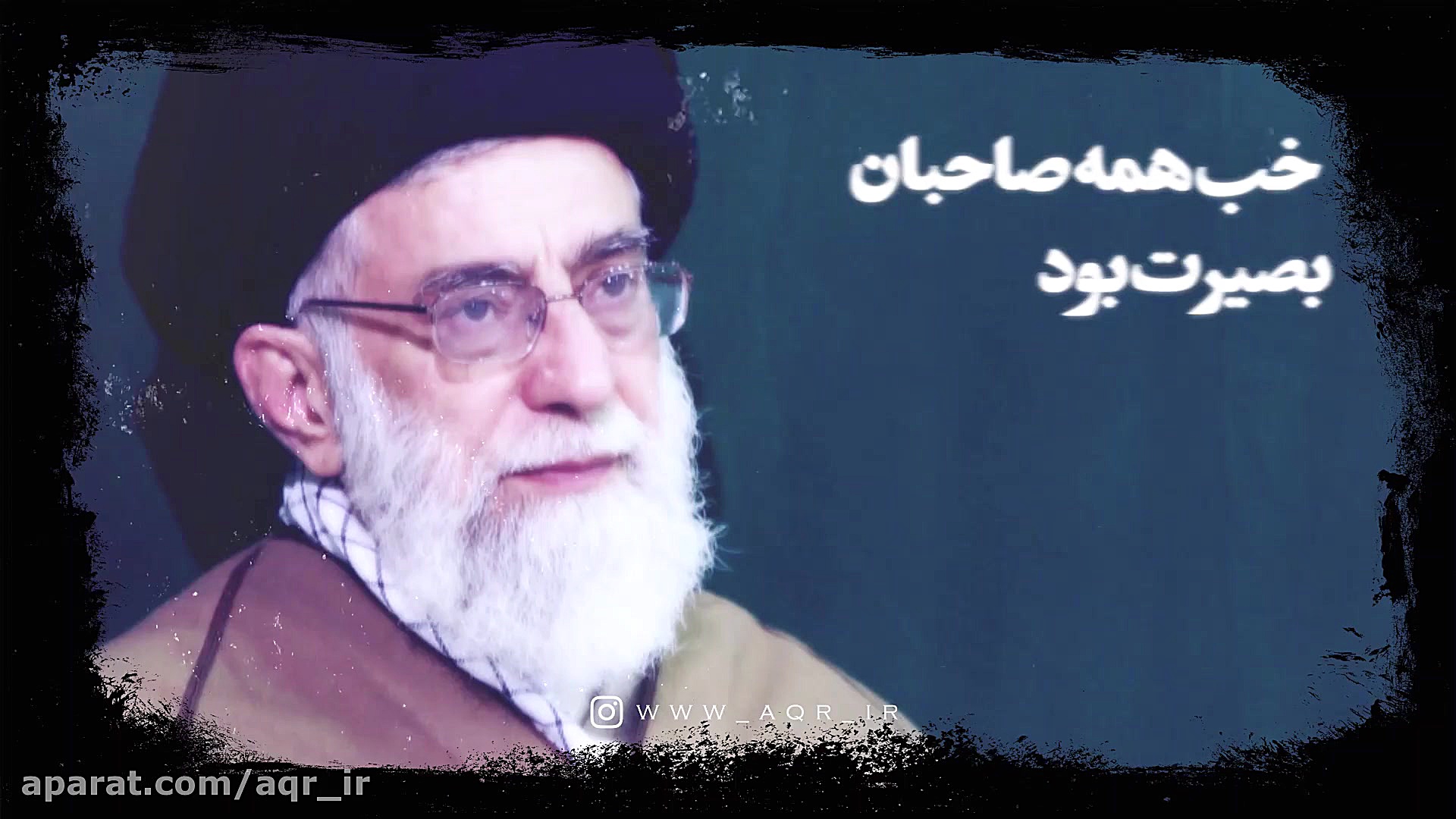 عبرت های عاشورا | قسمت هشتم |...