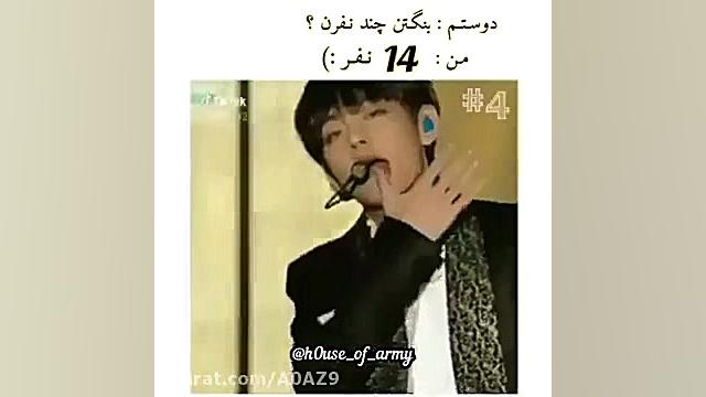 بچه ها بازیدیدا کمه لایک ها هم...