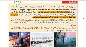 جغرافیای ناحیه ای  تدریس درس س...