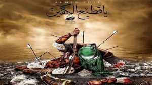 روضه حضرت عباس (ع) سیدمجید بنی...