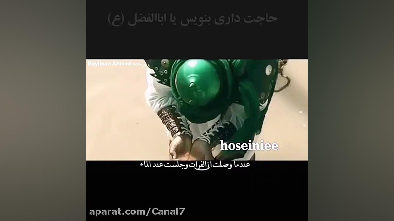 مداحی سوزناک علیرضا طلیسچی  رو...