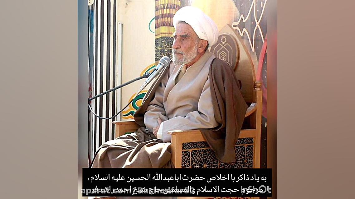 روضه وداع حضرت اباعبدالله الحس...