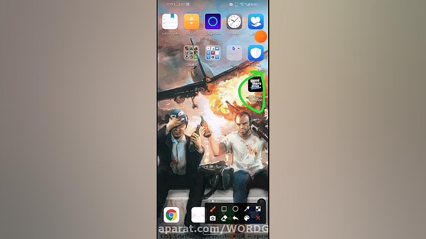 دانلود بازی جی تی ای برای اندر...