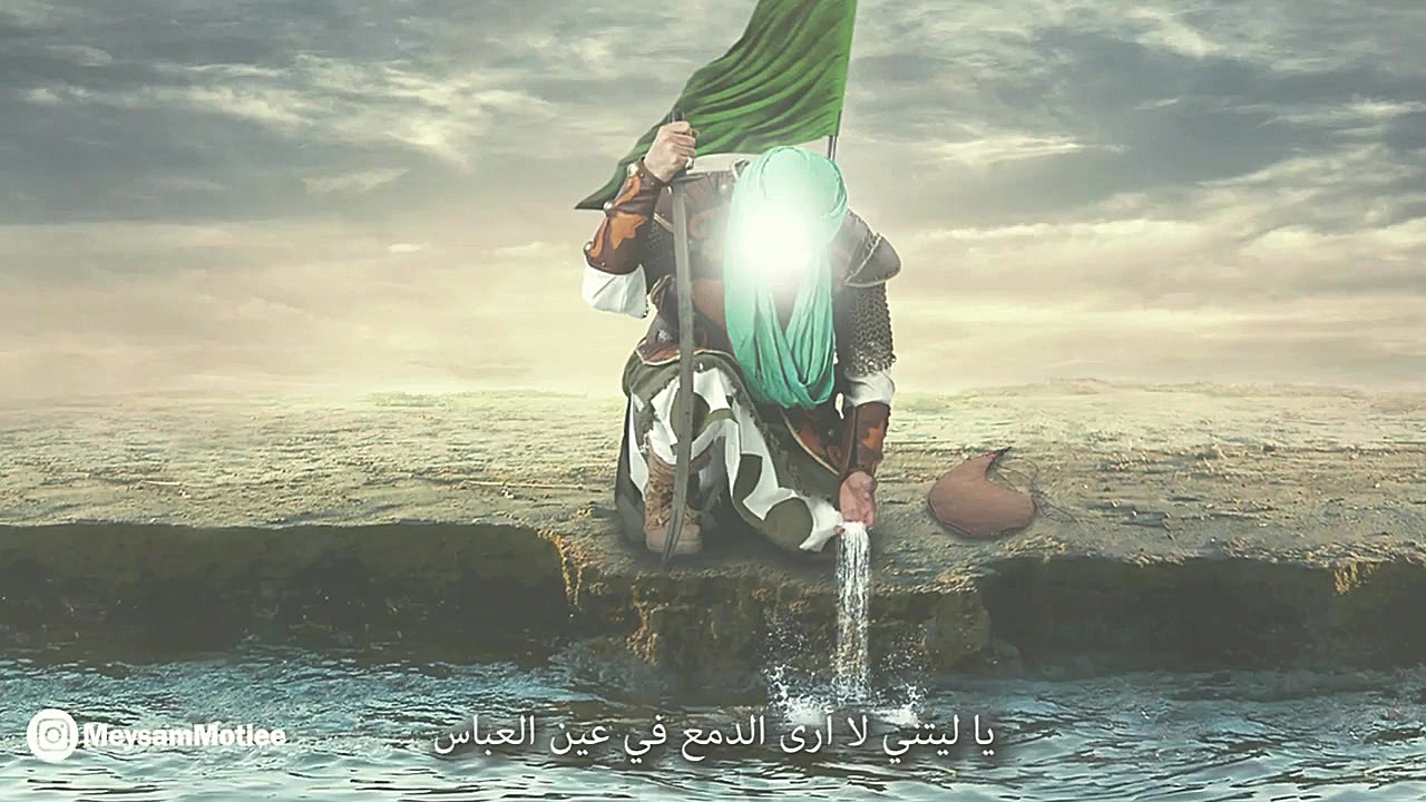 نماهنگ : دریا توو دستاته برادر...