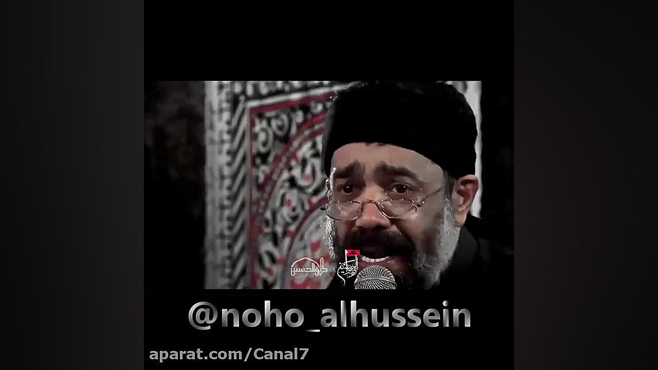نوحه سوزناک  شب تاسوعا حسینی...