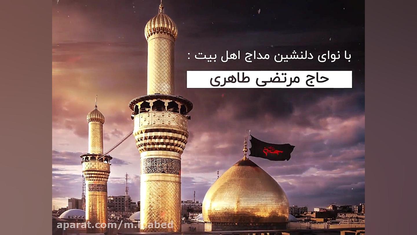 مراسم دهه دوم مسجد حضرت ولی عص...