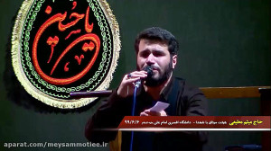 مراسم عزاداری شب هشتم محرم |...