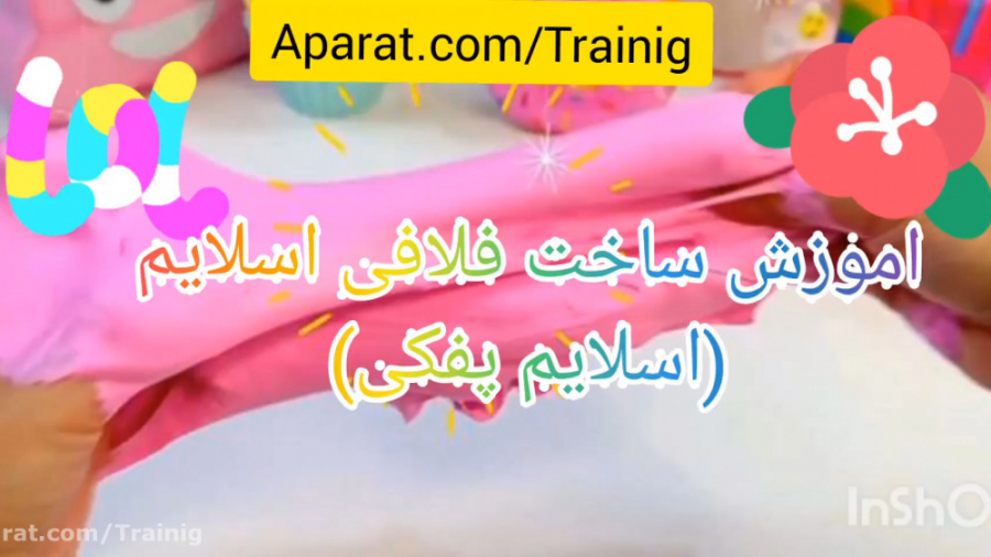 اموزش ساخت فلافی اسلایم بدون ب...