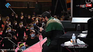 مداحی شب نهم تاسوعا محرم 99 سی...