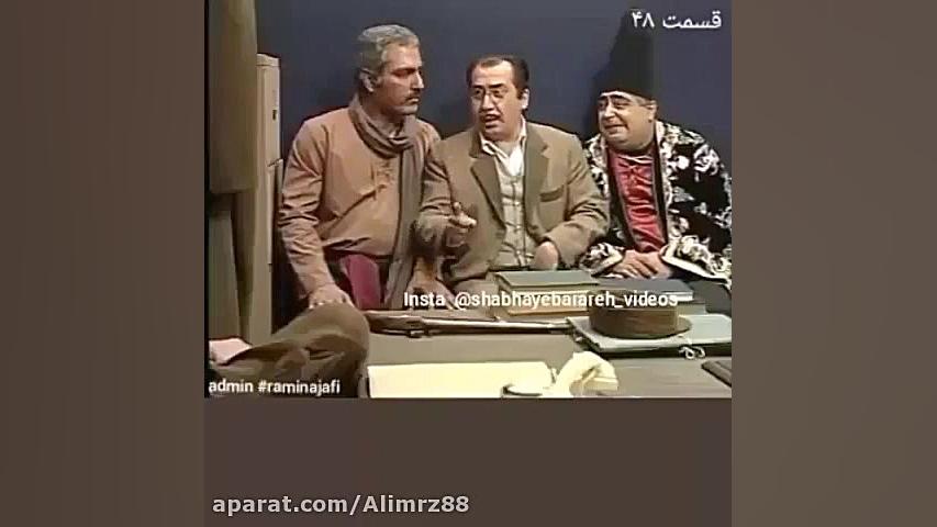 طغرل و دو برره